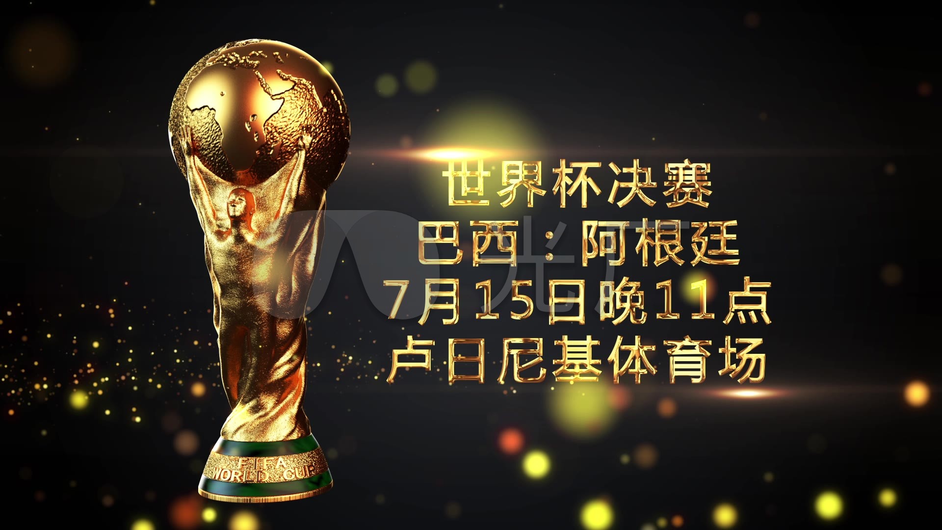 观众刮目相