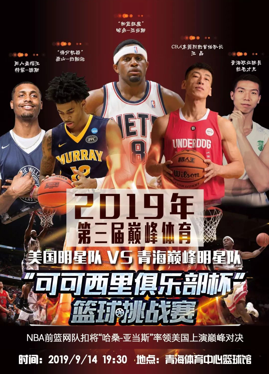 龙石宇奇