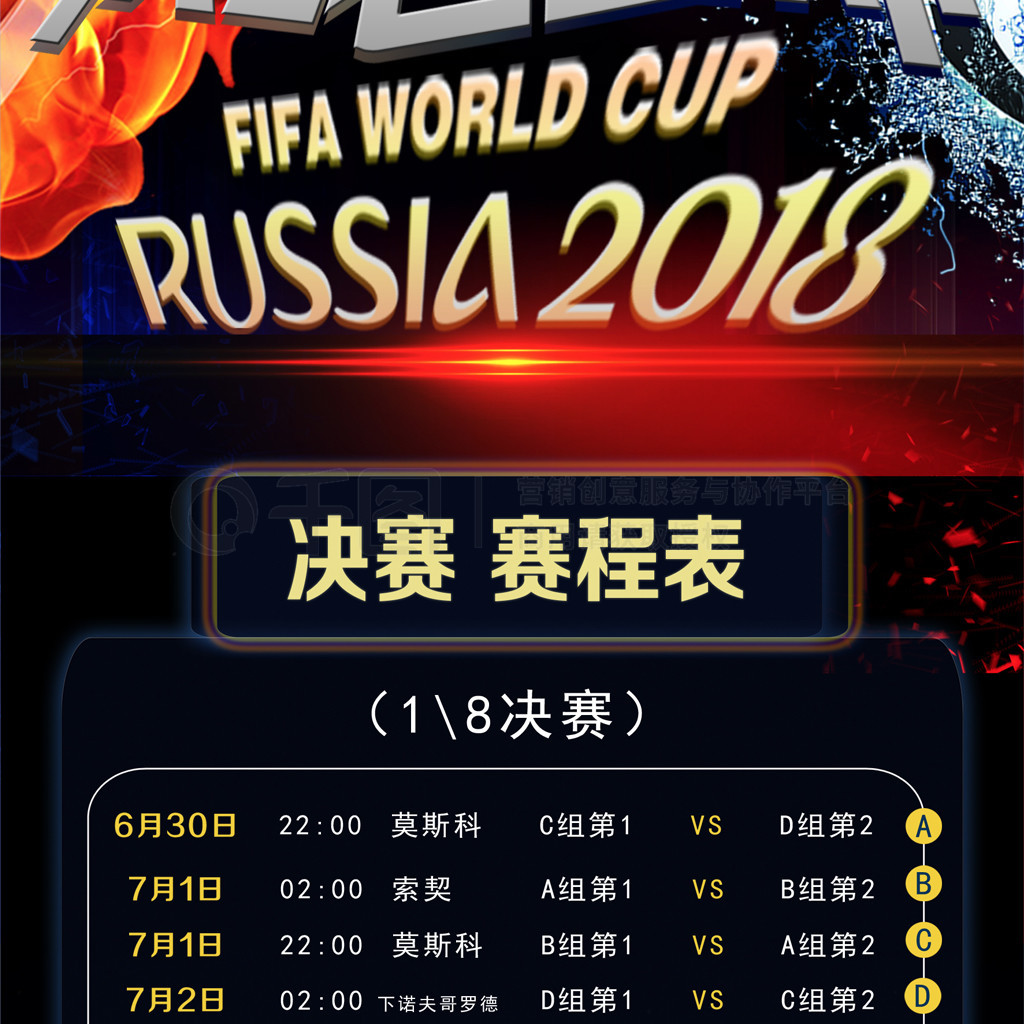 高效推进再