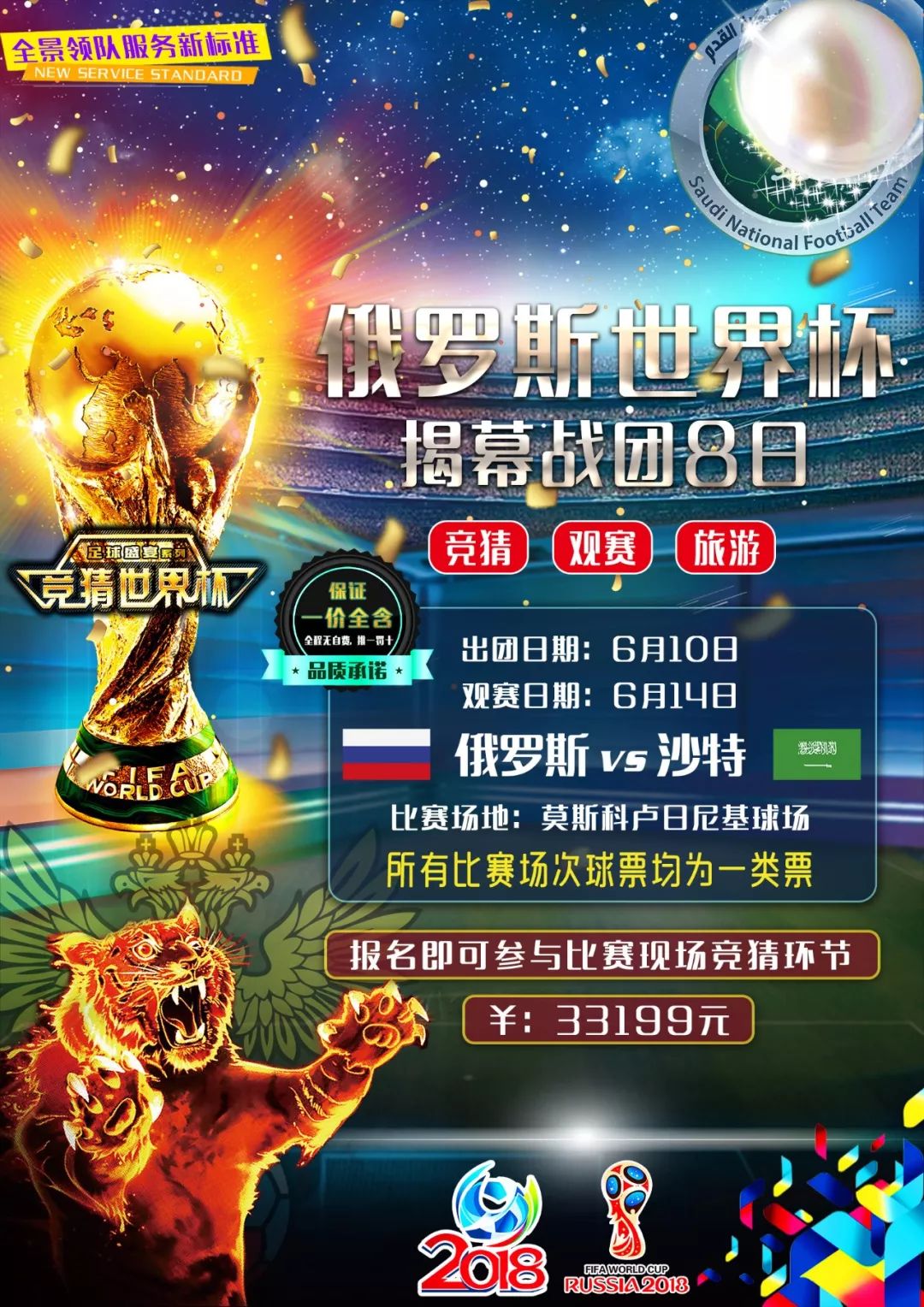 多纳鲁马