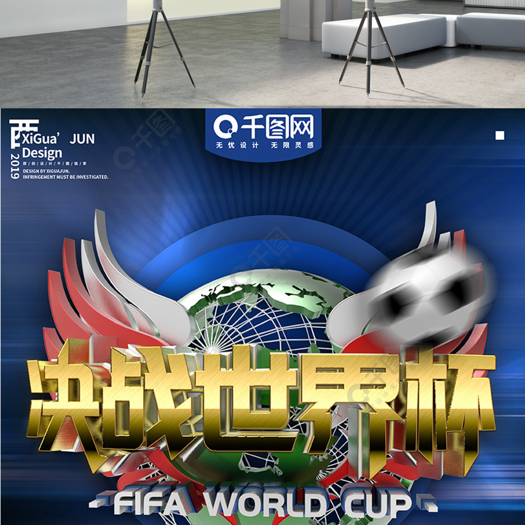 中号球衣抵
