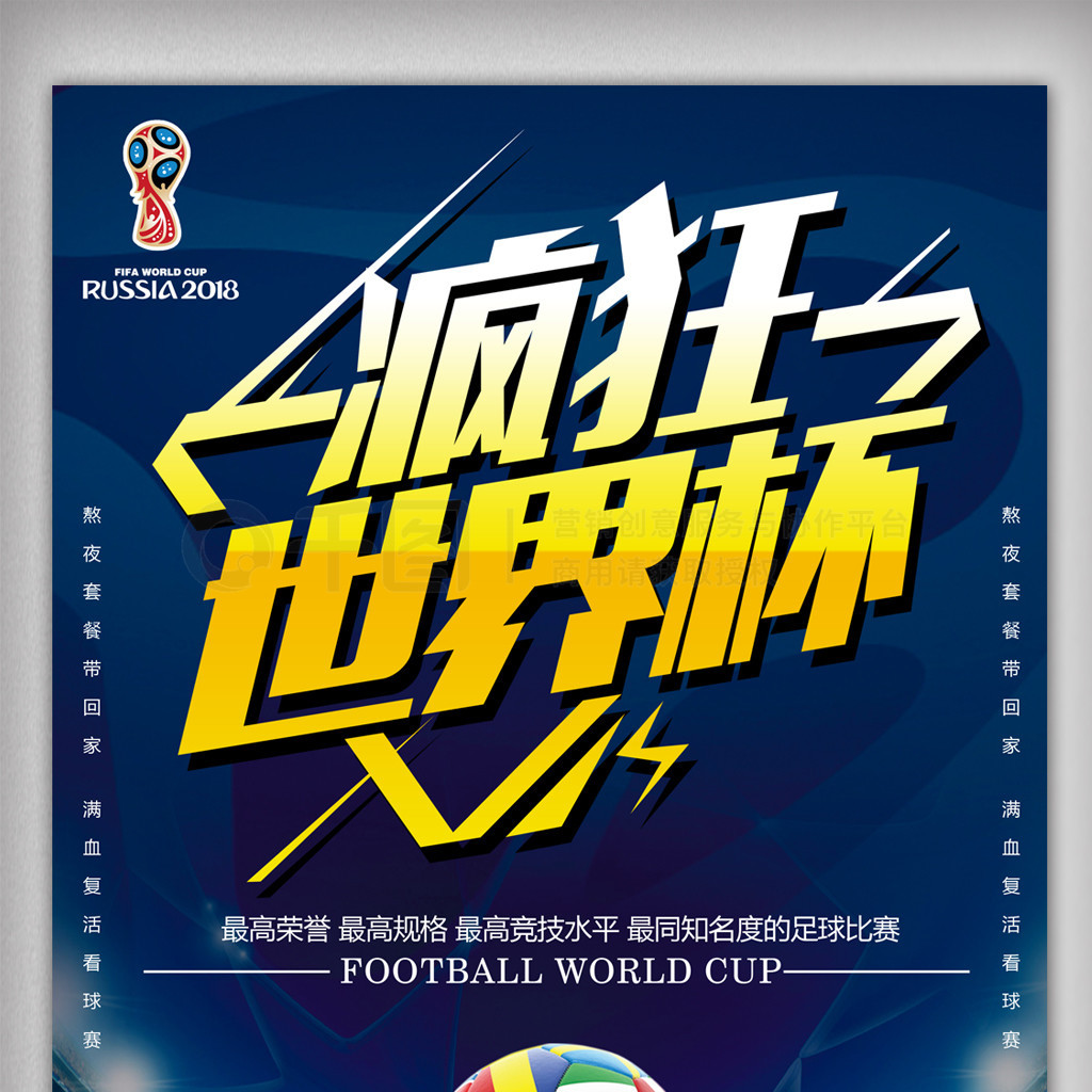 度环境中快