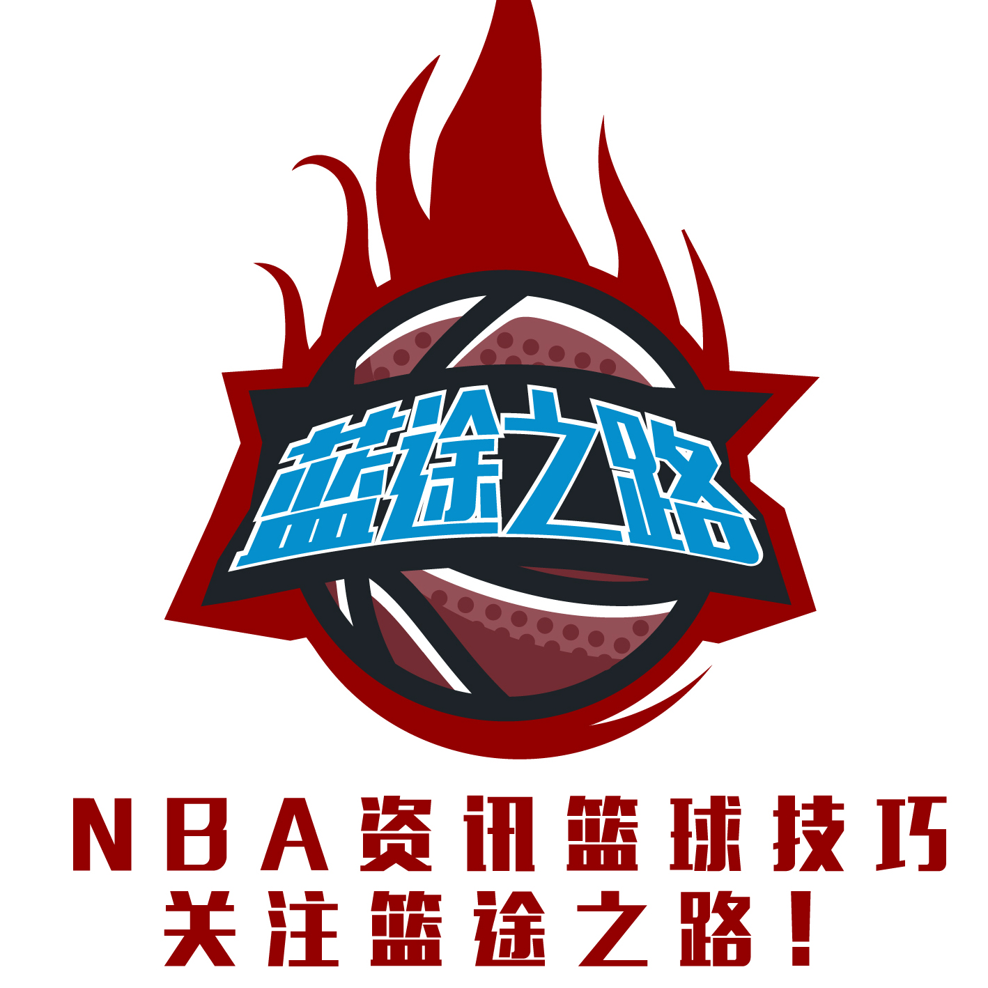 备战尤其是