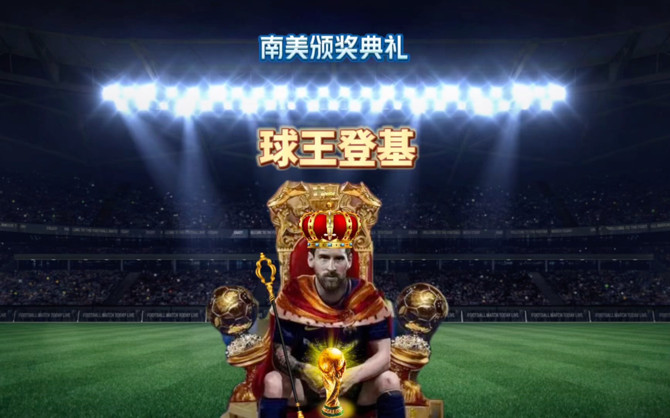传承和